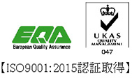 ISO9001:2008認証取得